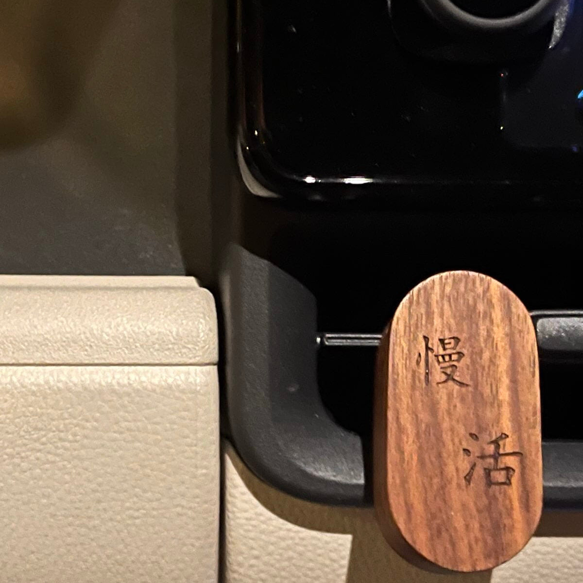 ESSENTIAL OIL CAR DIFFUSER SET - SLOW LIVING